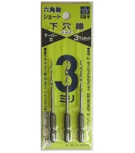 Amazon | トップ (TOP) 電動ドリル用 六角シャンク テーパー下穴錐 3本
